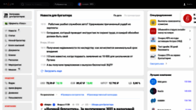 What Klerk.ru website looked like in 2021 (2 years ago)