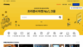 What Kmong.com website looked like in 2021 (2 years ago)