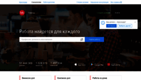 What Krasnodar.hh.ru website looked like in 2021 (2 years ago)