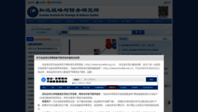 What Knowfar.org.cn website looked like in 2021 (2 years ago)