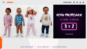 What Kotmarkot.ru website looked like in 2021 (2 years ago)