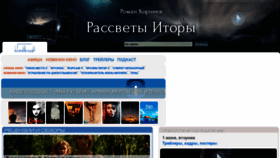 What Kinokadr.ru website looked like in 2021 (2 years ago)