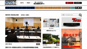 What Kensetsunews.com website looked like in 2021 (4 years ago)