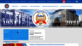 What Kgsu.ru website looked like in 2021 (2 years ago)