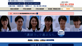 What Kobetsu.co.jp website looked like in 2021 (2 years ago)