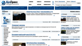 What Kuzpress.ru website looked like in 2021 (2 years ago)