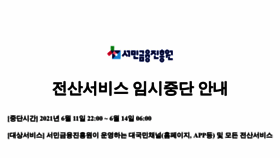 What Kinfa.or.kr website looked like in 2021 (2 years ago)