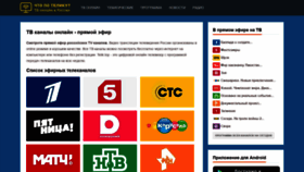 What Krsk.telik.top website looked like in 2021 (4 years ago)