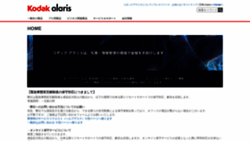 What Kodakalaris.co.jp website looked like in 2021 (2 years ago)