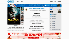 What Kujiang.com website looked like in 2021 (2 years ago)