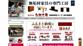 What Kyno.jp website looked like in 2021 (2 years ago)