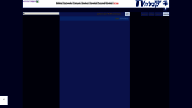 What Kab.tv website looked like in 2021 (2 years ago)