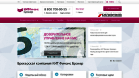 What Kf.ru website looked like in 2021 (2 years ago)