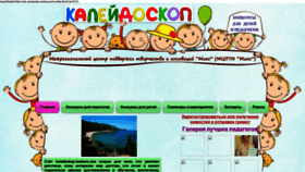 What Kaleidoskop-konkurs.com website looked like in 2021 (2 years ago)