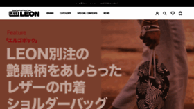What Kaeruleon.jp website looked like in 2021 (2 years ago)