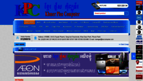 What Kpccomputer.com website looked like in 2021 (2 years ago)
