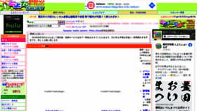 What Koromo.co.jp website looked like in 2021 (2 years ago)