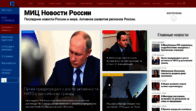 What Kremlinrus.ru website looked like in 2021 (2 years ago)