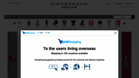 What Kimonomachi.co.jp website looked like in 2021 (2 years ago)
