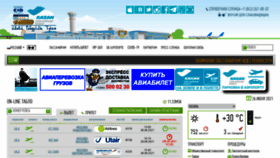 What Kazan.aero website looked like in 2021 (2 years ago)