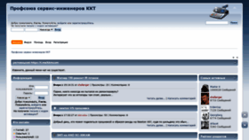 What Kkmcom.ru website looked like in 2021 (2 years ago)