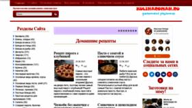 What Kulinaroman.ru website looked like in 2021 (2 years ago)