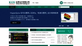 What Kgs.com.hk website looked like in 2021 (2 years ago)