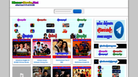What Khmer-movie.net website looked like in 2021 (2 years ago)