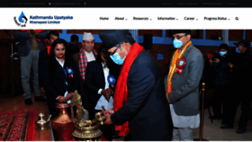 What Kathmanduwater.org website looked like in 2021 (2 years ago)