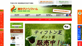 What Kkb-green.com website looked like in 2021 (2 years ago)