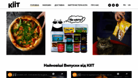 What Kiit.shop website looked like in 2021 (2 years ago)