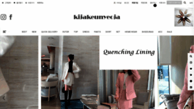 What Kijakeunyeoja.com website looked like in 2021 (2 years ago)