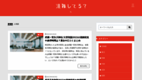 What Korilakkuma-cafe.jp website looked like in 2021 (2 years ago)