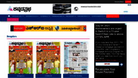 What Kpepaper.asianetnews.com website looked like in 2021 (2 years ago)