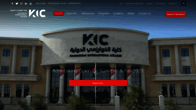 What Kic.ac.ae website looked like in 2021 (2 years ago)