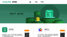 What Keke.cn website looked like in 2021 (2 years ago)