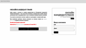 What Ksk.uni-plovdiv.bg website looked like in 2021 (2 years ago)