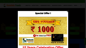 What Karnatakatravels.com website looked like in 2021 (2 years ago)
