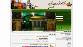 What Khanemoalemmashhad.com website looked like in 2021 (2 years ago)