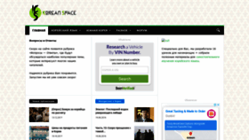 What Koreanspace.ru website looked like in 2021 (2 years ago)