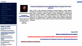 What Kpe.ru website looked like in 2021 (2 years ago)