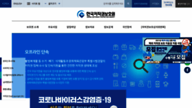 What Kcopa.or.kr website looked like in 2021 (2 years ago)