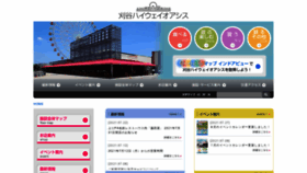 What Kariya-oasis.com website looked like in 2021 (2 years ago)