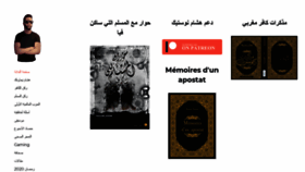 What Kafermaghribi.com website looked like in 2021 (2 years ago)