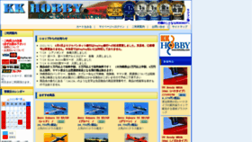 What Kkhobby.com website looked like in 2021 (2 years ago)