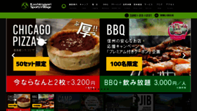 What Kashimayari.net website looked like in 2021 (2 years ago)