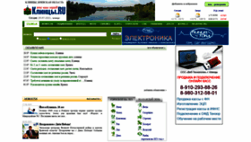 What Klintsy.ru website looked like in 2021 (2 years ago)