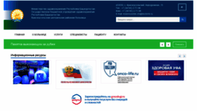 What Krcrb.ru website looked like in 2021 (2 years ago)