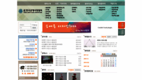 What Korcca.or.kr website looked like in 2021 (2 years ago)