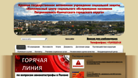 What Kcsonpkgo.ru website looked like in 2021 (2 years ago)